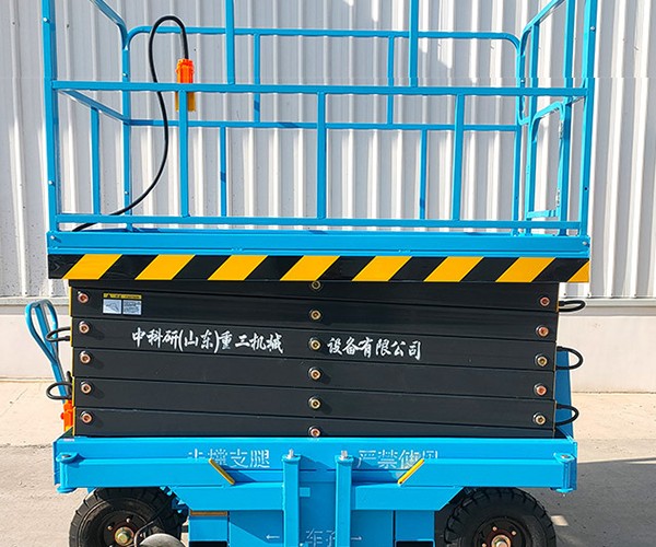 东源自行走升降机